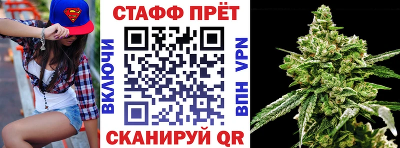 Купить закладку Правдинск Кокаин  Гашиш  Alpha-PVP  Каннабис 