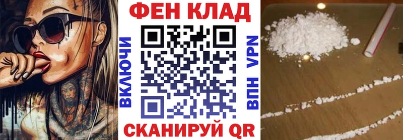 Амфетамин Premium Правдинск
