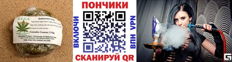 Canna-Cookies конопля omg ссылка Правдинск хочу