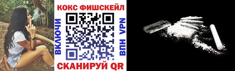 Cocaine Эквадор  купить   Правдинск 