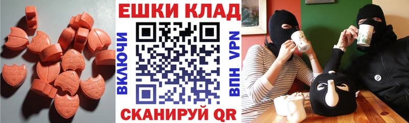 blacksprut ONION  Правдинск  ЭКСТАЗИ 250 мг 