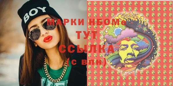 наркотики Нязепетровск