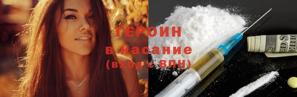 тгк Нягань