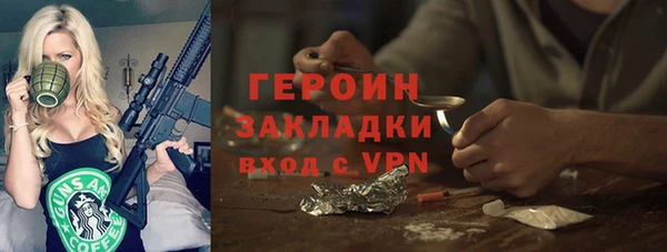 наркотики Нязепетровск