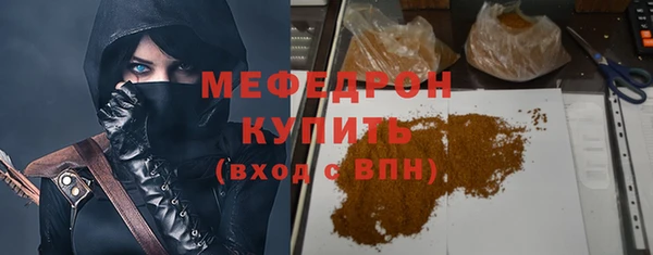гашик Новокубанск