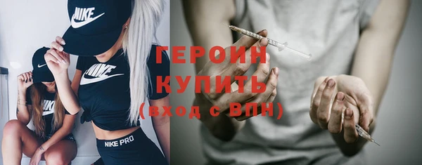 спиды Новозыбков