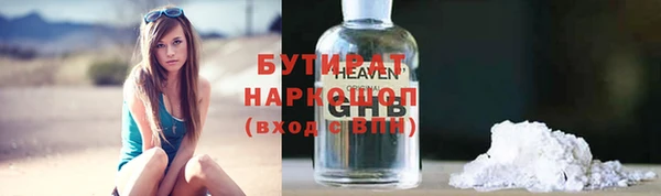 тгк Нягань