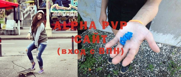 тгк Нягань