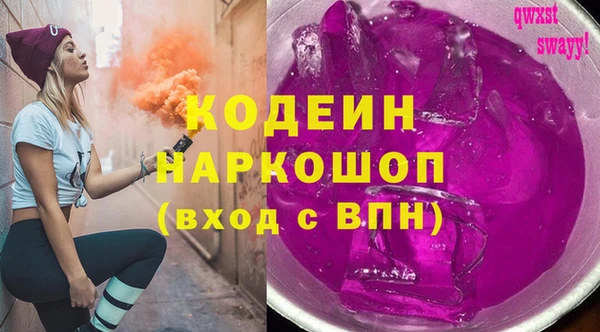 наркотики Нязепетровск