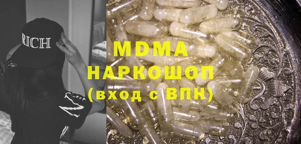 наркотики Нязепетровск