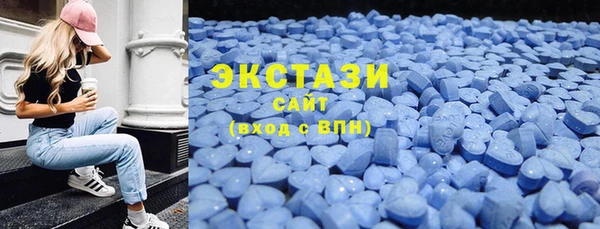 тгк Нягань