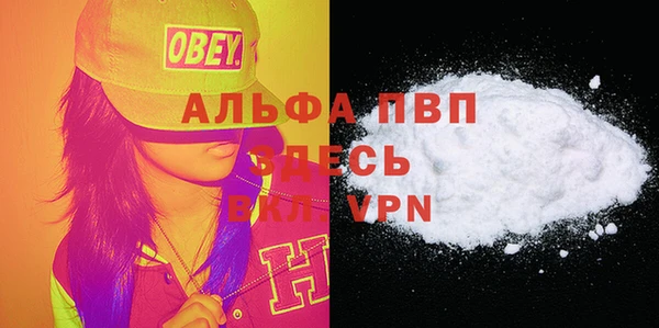 COCAINE Верхний Тагил