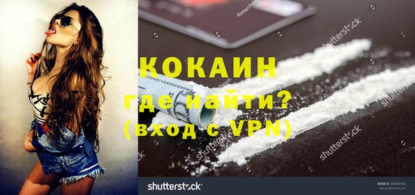тгк Нягань