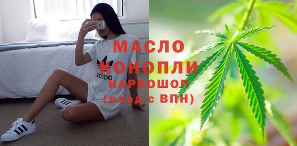 наркотики Нязепетровск