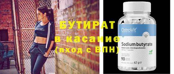 наркотики Нязепетровск