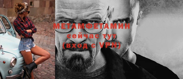 тгк Нягань