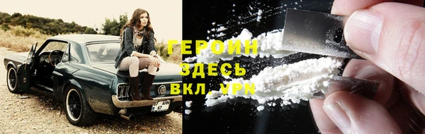 наркотики Нязепетровск