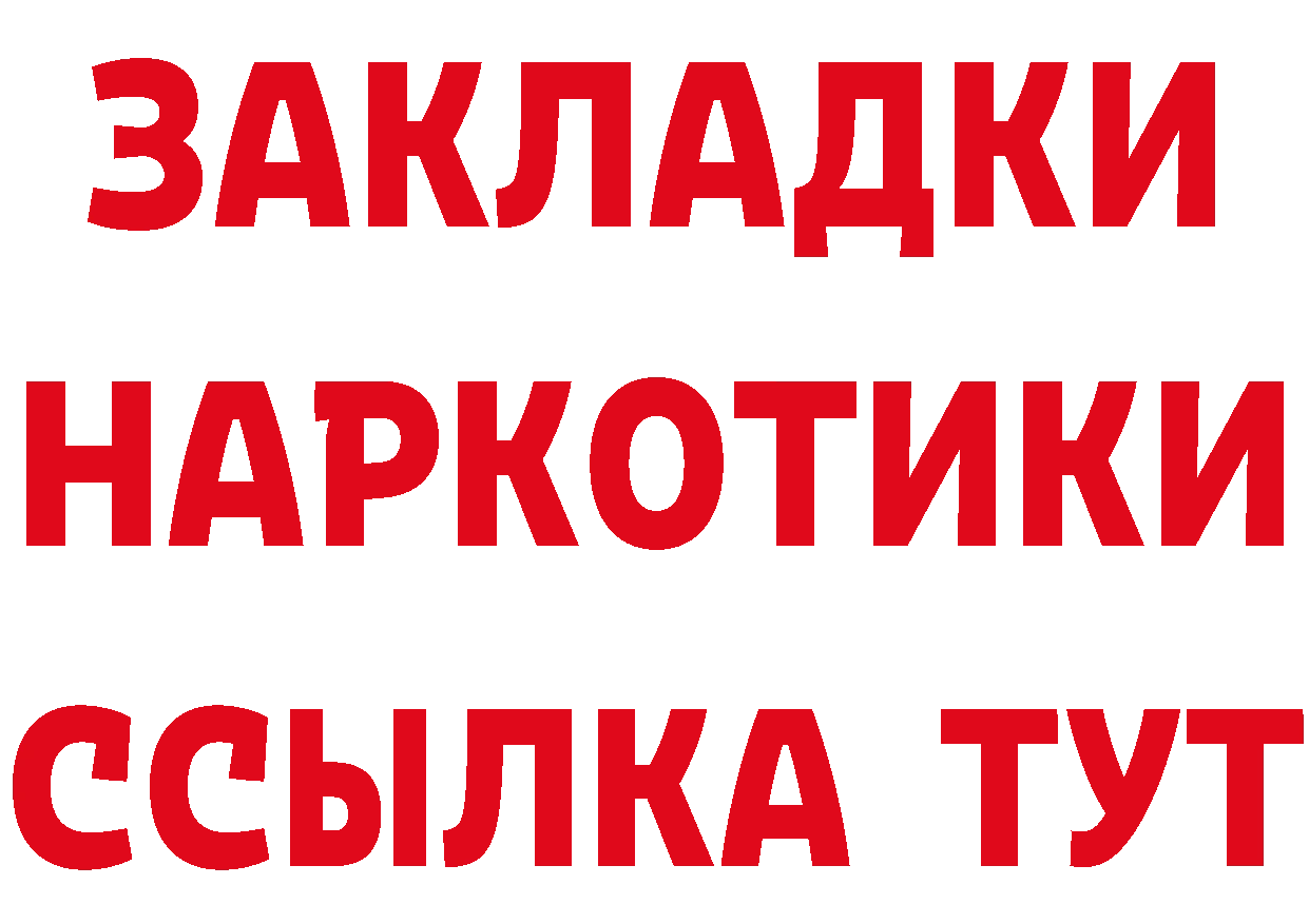 ГАШ Cannabis маркетплейс это гидра Правдинск