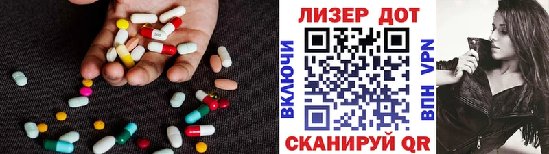 LSD-25 экстази ecstasy  нарко площадка состав  Правдинск 