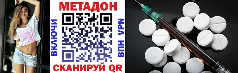 hydra сайт  Правдинск  МЕТАДОН кристалл  что такое наркотик 